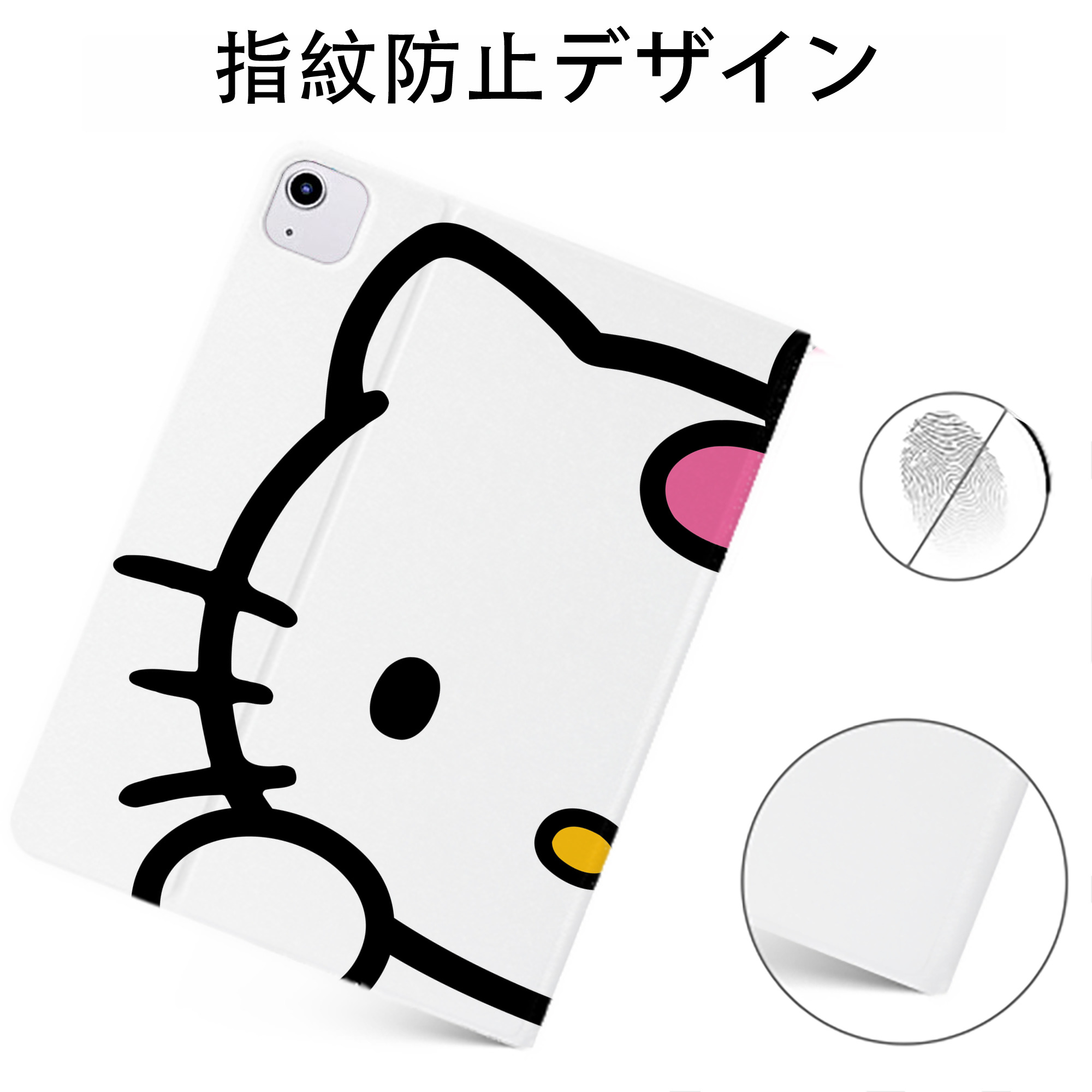 （画像用） Hello Kitty ハローキティ IPadケース ペンホルダー付き ブックスタイルデザイン